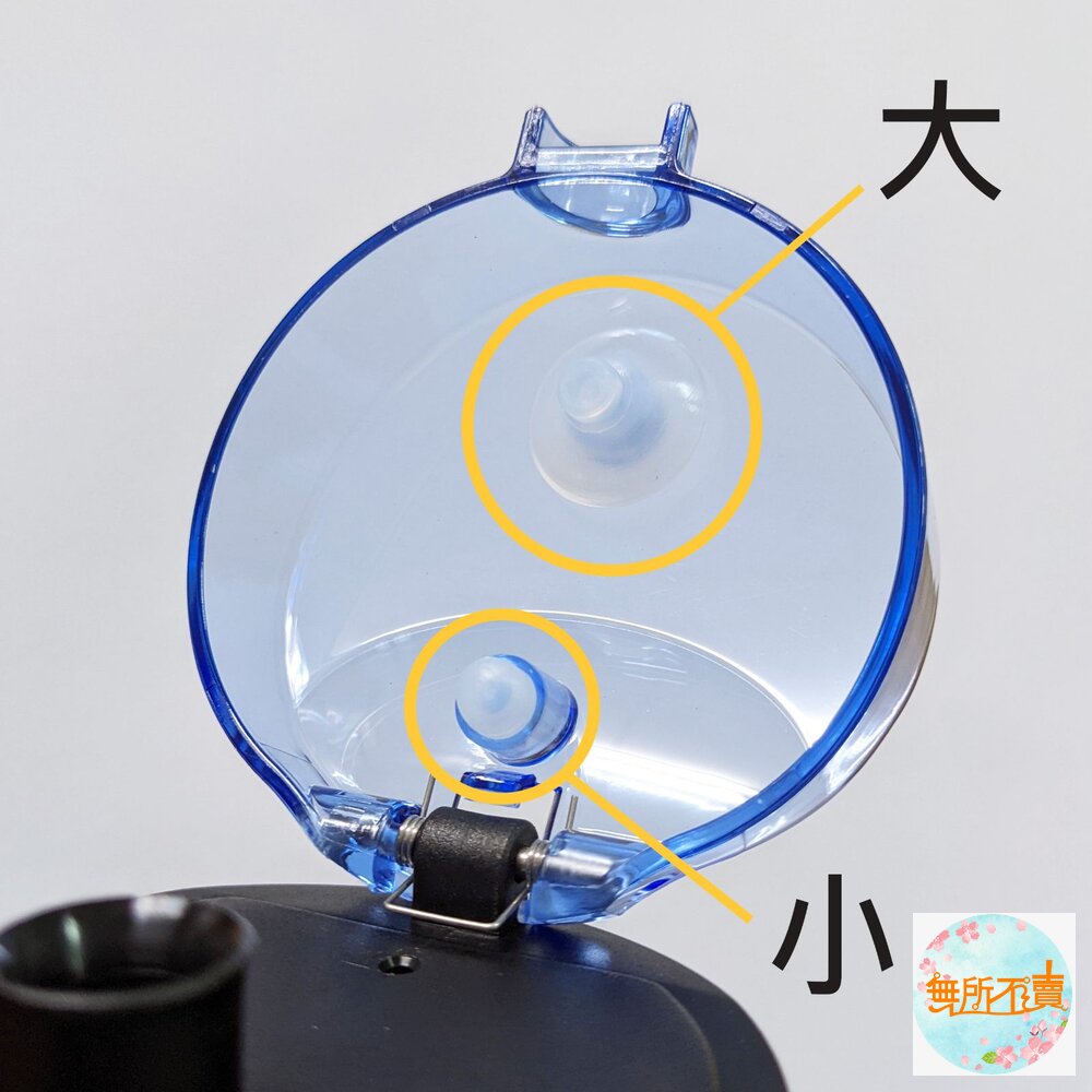 聯府運動水壺耗材矽膠防漏水塞豆豆(適用清水站水壺、喝水站隨身瓶)