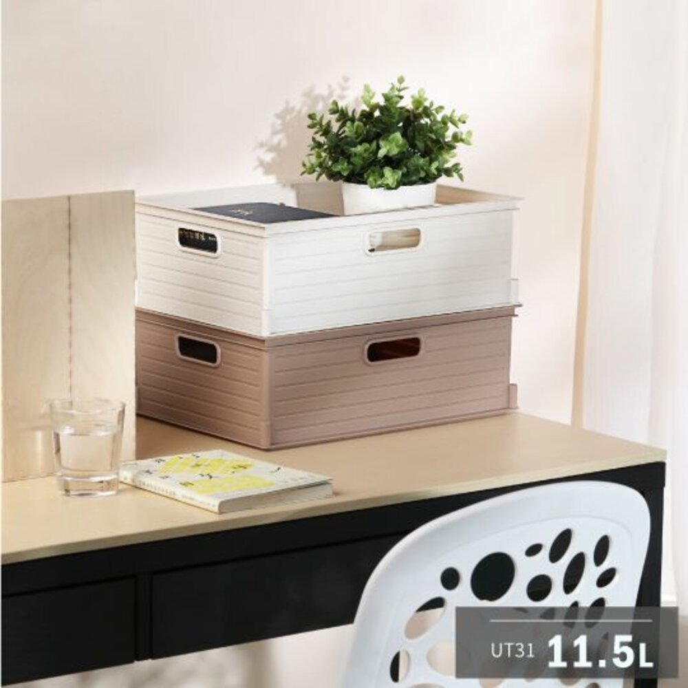 KEYWAY-UT-31-聯府 山本收納盒11.5L： UT-31