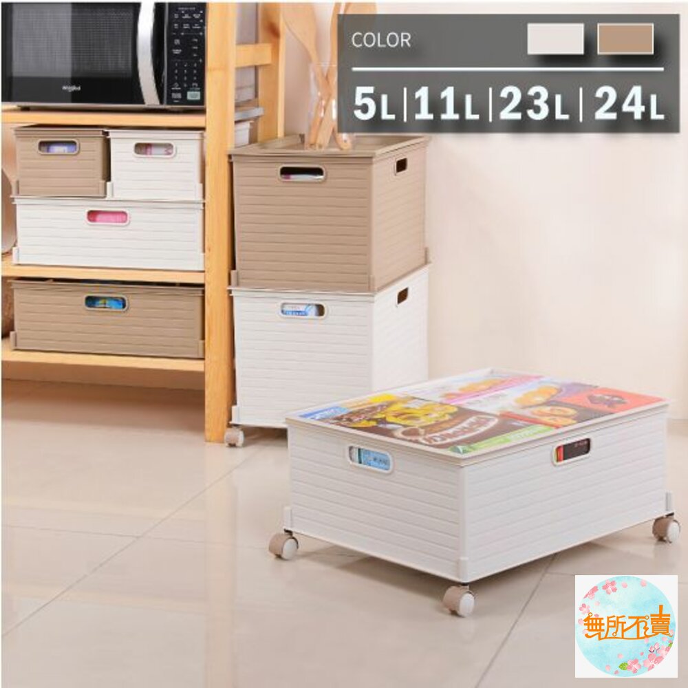 聯府 山本收納盒11.5L: UT-31-圖片-1