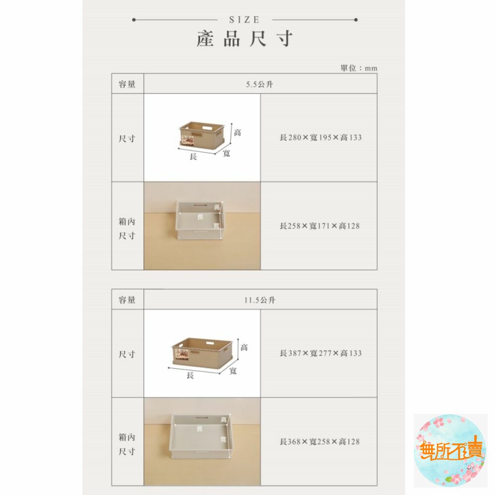 聯府 山本收納盒11.5L: UT-31-圖片-2
