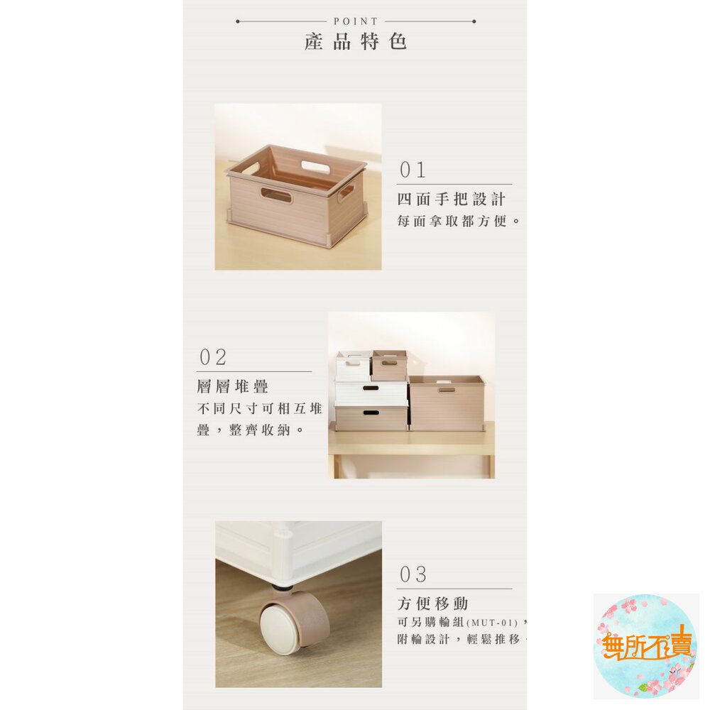 聯府 山本收納盒11.5L: UT-31-圖片-4