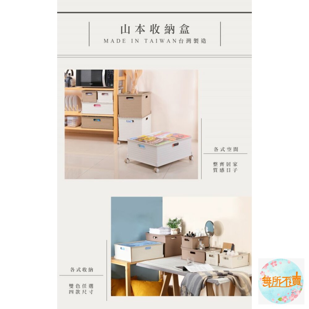 聯府 山本收納盒11.5L: UT-31-圖片-6