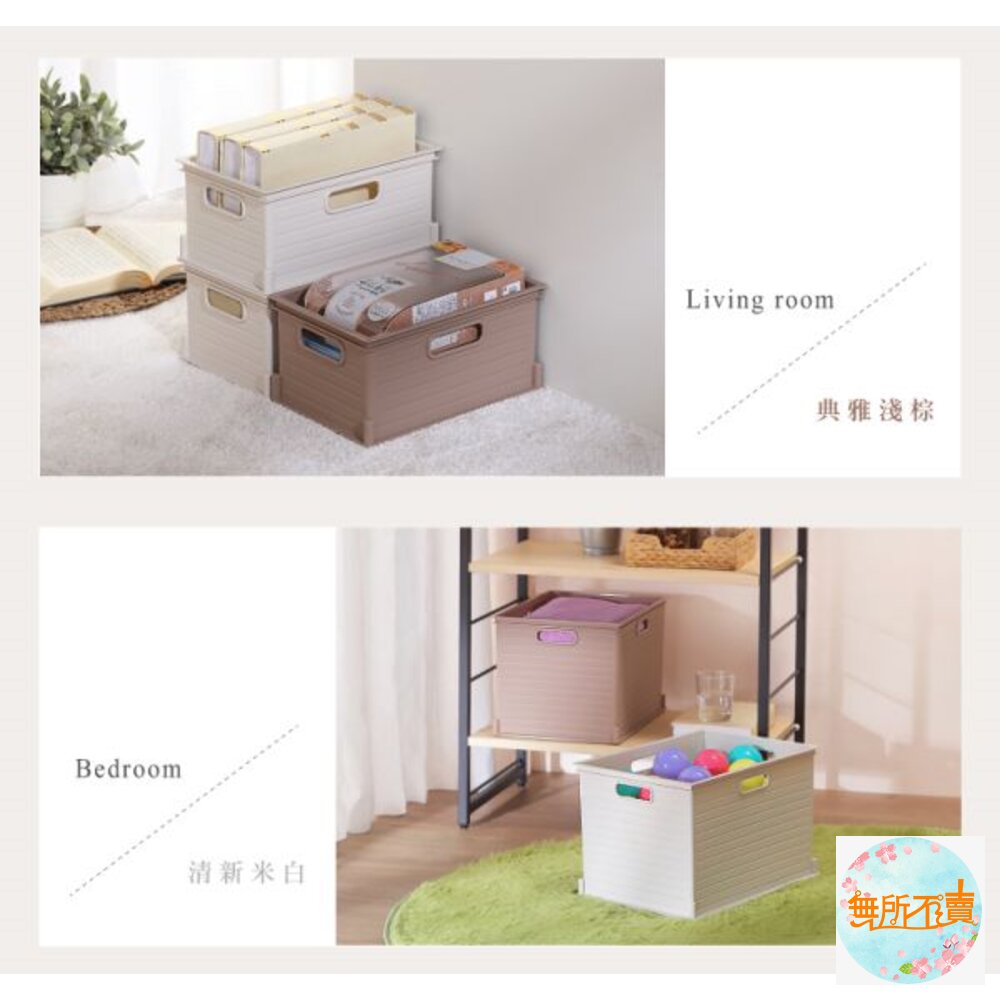 聯府 山本深型收納盒24L: UT41-圖片-3
