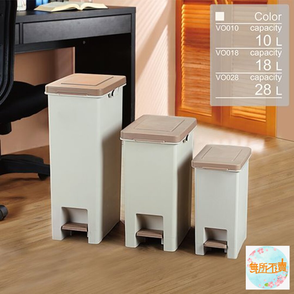 聯府 長島10L踏式垃圾桶 VO010-圖片-2