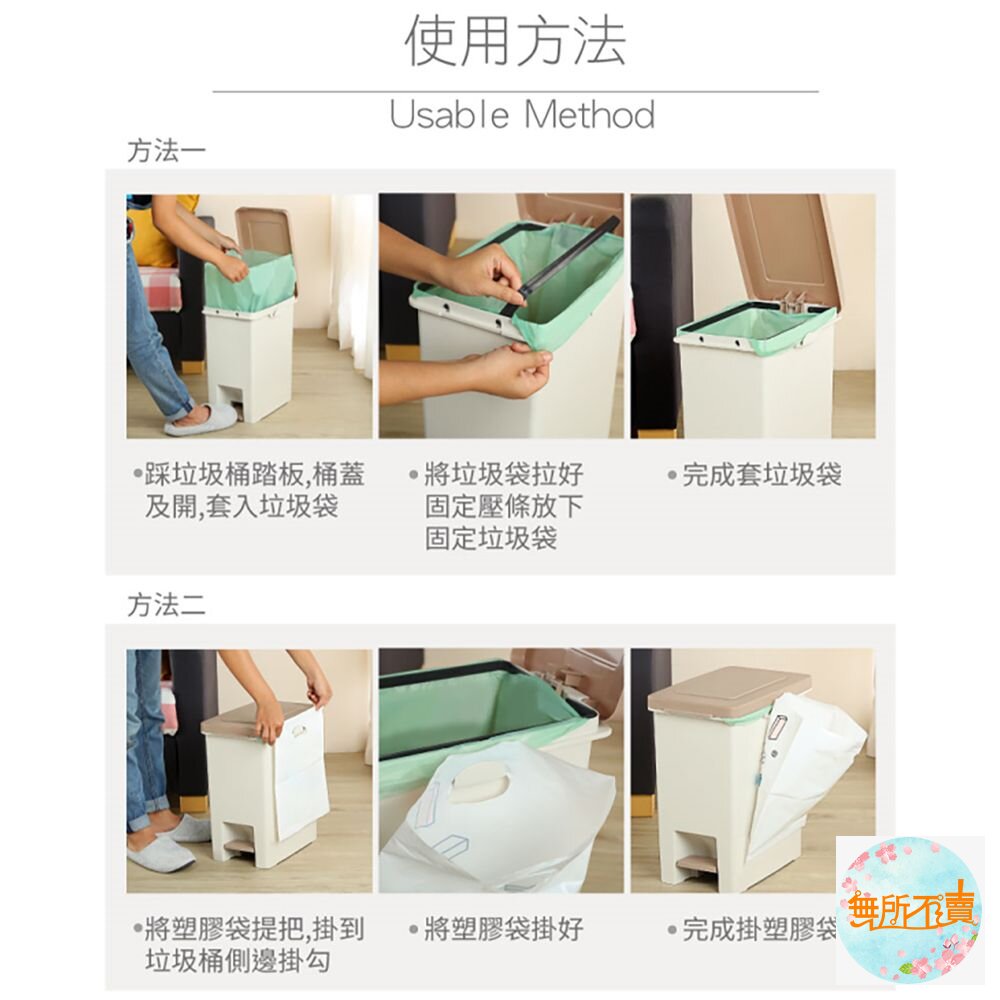 聯府 長島10L踏式垃圾桶 VO010-圖片-5