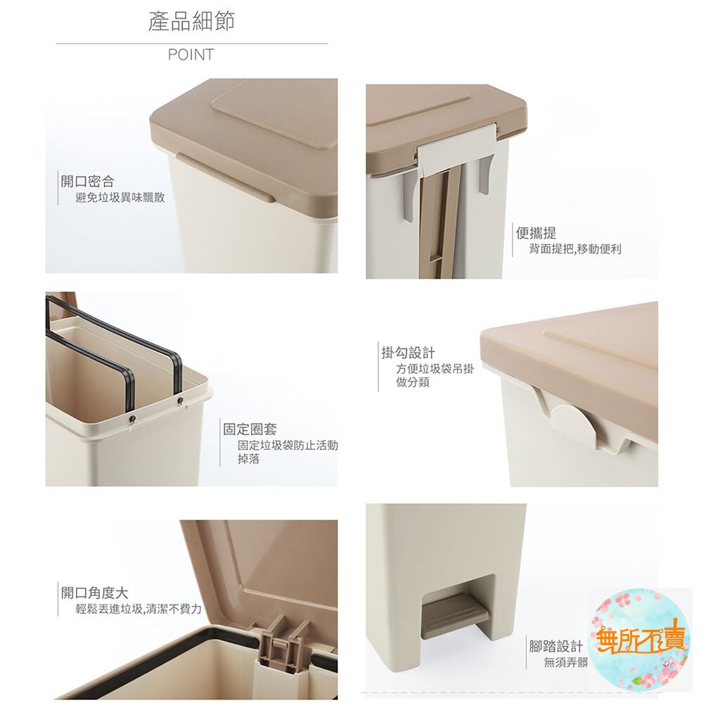 聯府 長島10L踏式垃圾桶 VO010-圖片-6