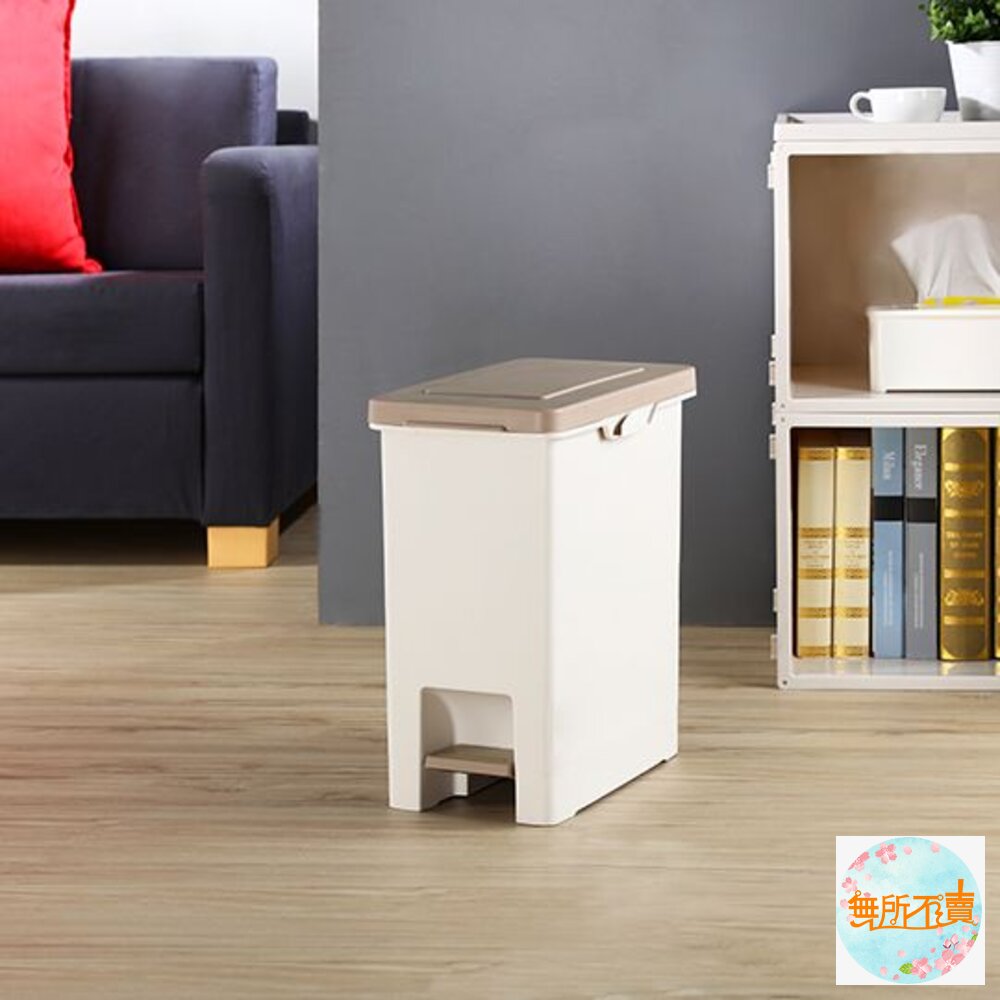 聯府長島10L踏式垃圾桶VO010