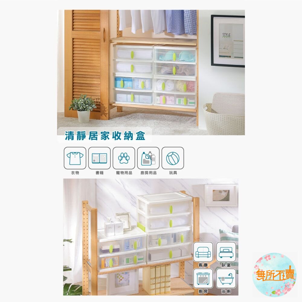 聯府 清淨居家收納盒2格 W-2-圖片-4