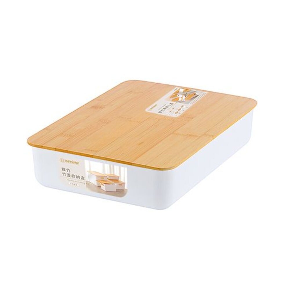 KEYWAY-WLD-30-聯府 雅竹3號竹蓋收納盒 6L WLD-30