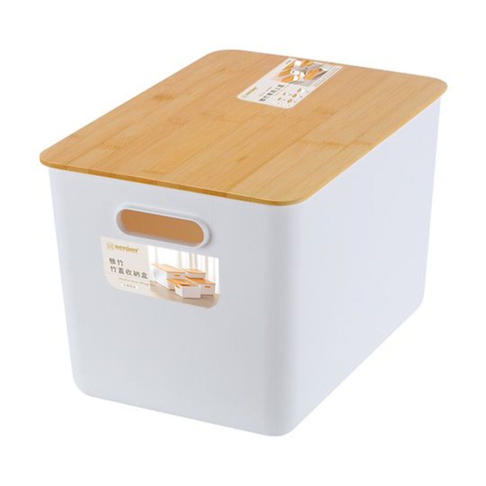 KEYWAY-WLD-70-聯府 雅竹7號竹蓋收納盒 18.9L WLD-70