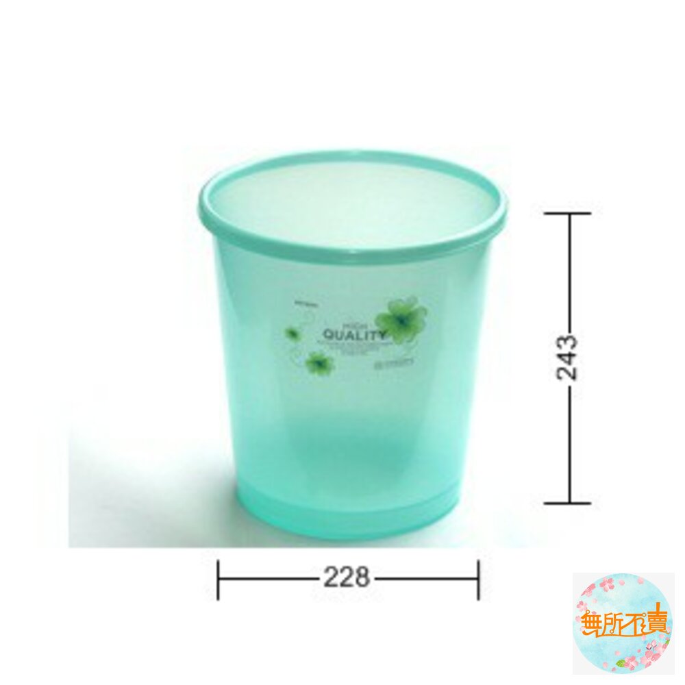 聯府 珠光垃圾桶中 Y727 封面照片