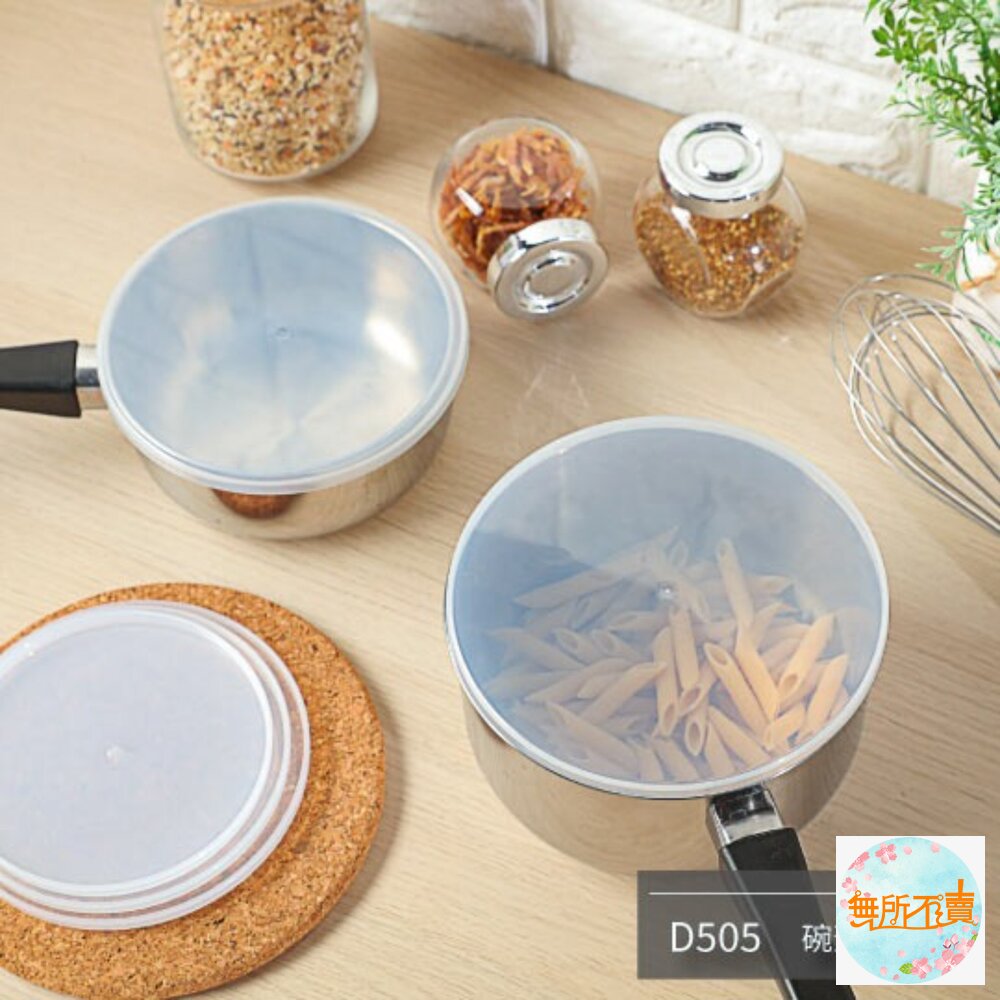 KEYWAY台灣製 聯府碗蓋五件組 保鮮蓋 密封蓋 微波蓋 保鮮碗蓋 食物蓋 飯蓋 杯蓋 蓋子 冷藏蓋 微波碗蓋-圖片-1