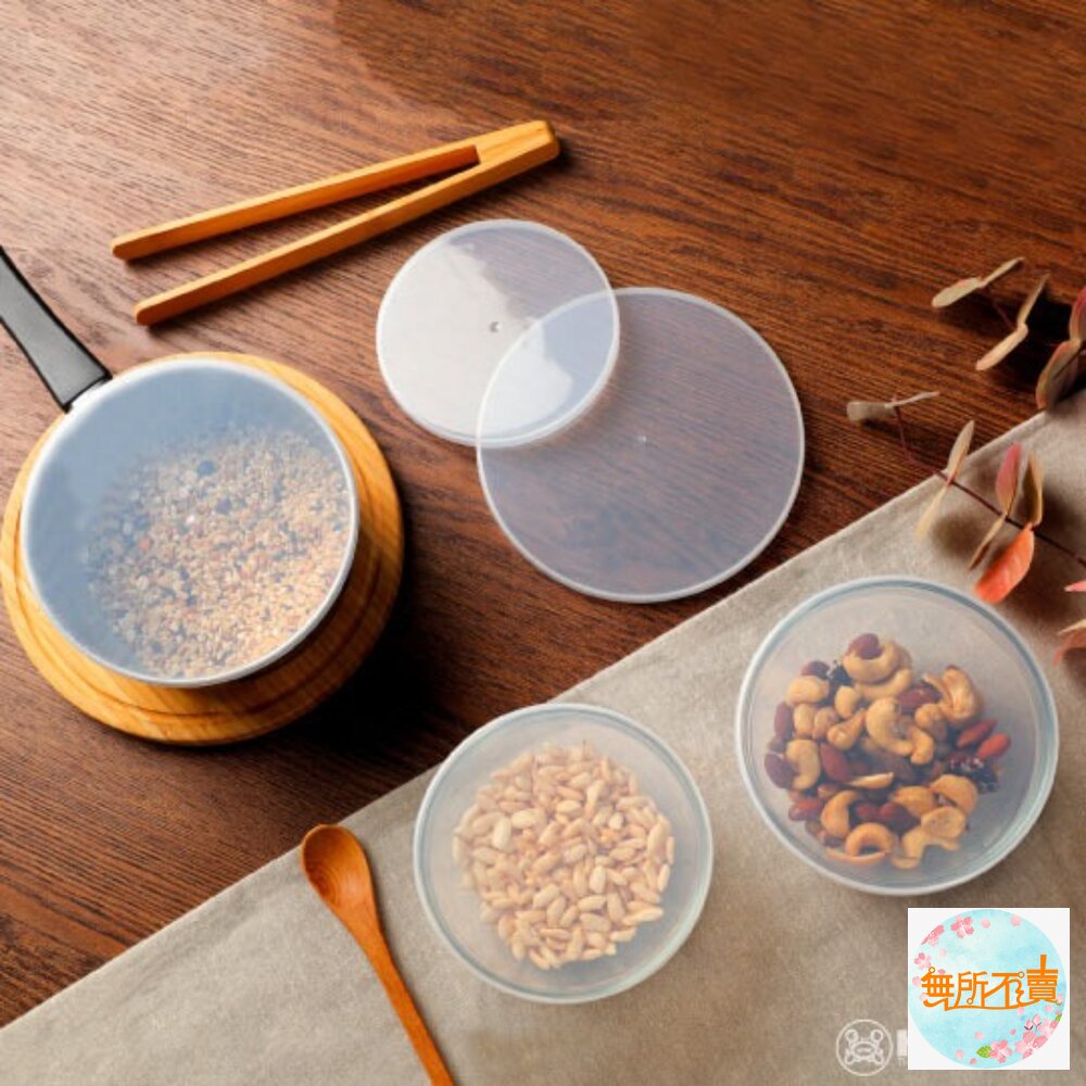 KEYWAY台灣製聯府碗蓋五件組保鮮蓋密封蓋微波蓋保鮮碗蓋食物蓋飯蓋杯蓋蓋子冷藏蓋微波碗蓋