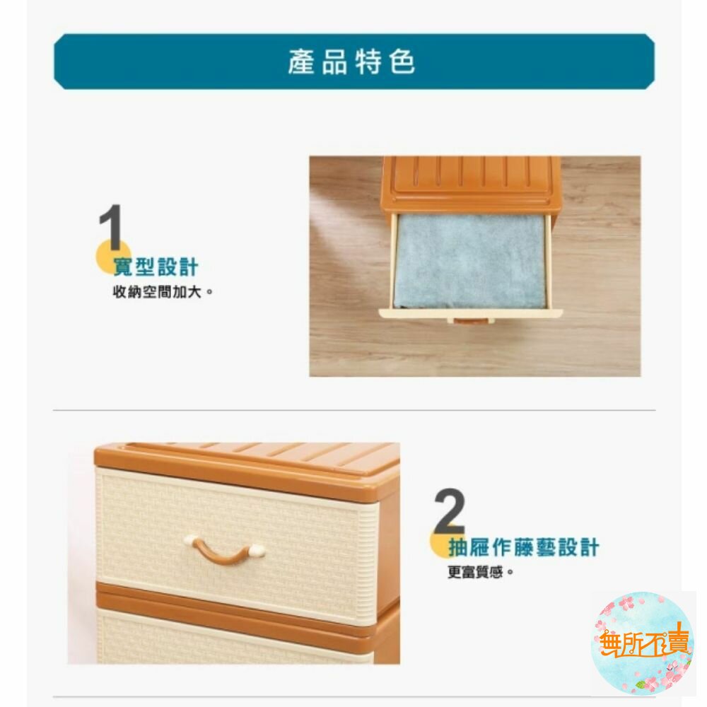 MIT 特大佐藤JL-945抽屜整理箱34.5L-圖片-2