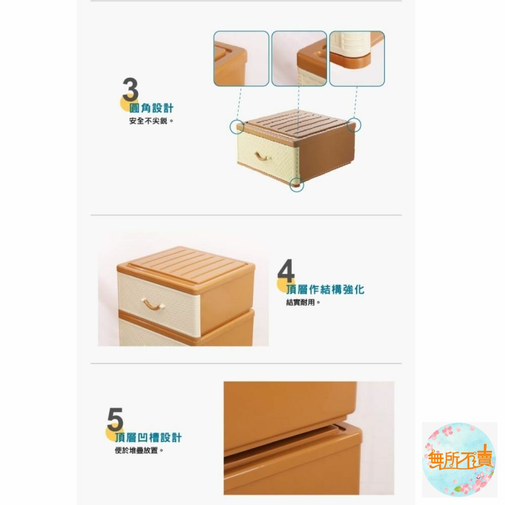 MIT 特大佐藤JL-945抽屜整理箱34.5L-圖片-3