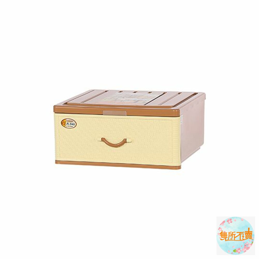 MIT特大佐藤JL-945抽屜整理箱34.5L