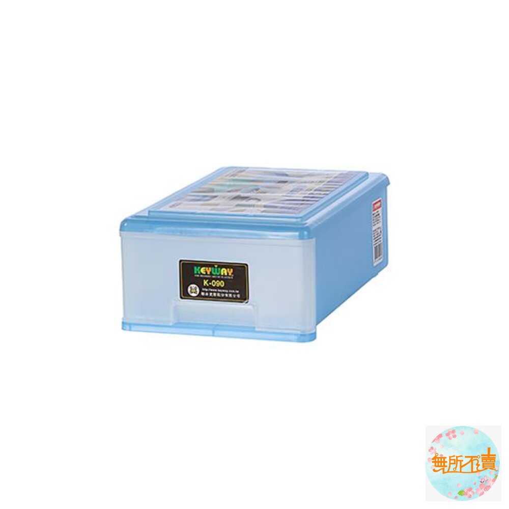 MIT  抽屜整理箱 K090 桌上收納盒3L 封面照片