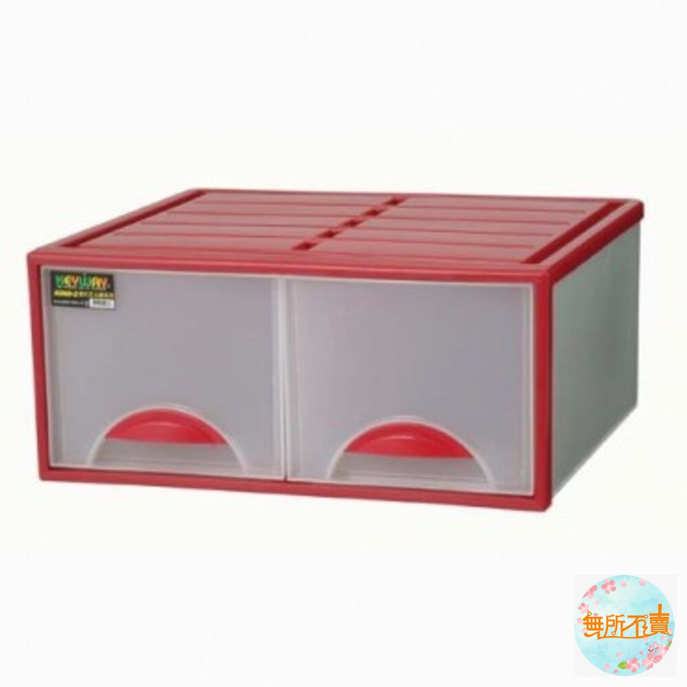 聯府抽屜整理箱K0982雙抽分格抽屜整理箱32L