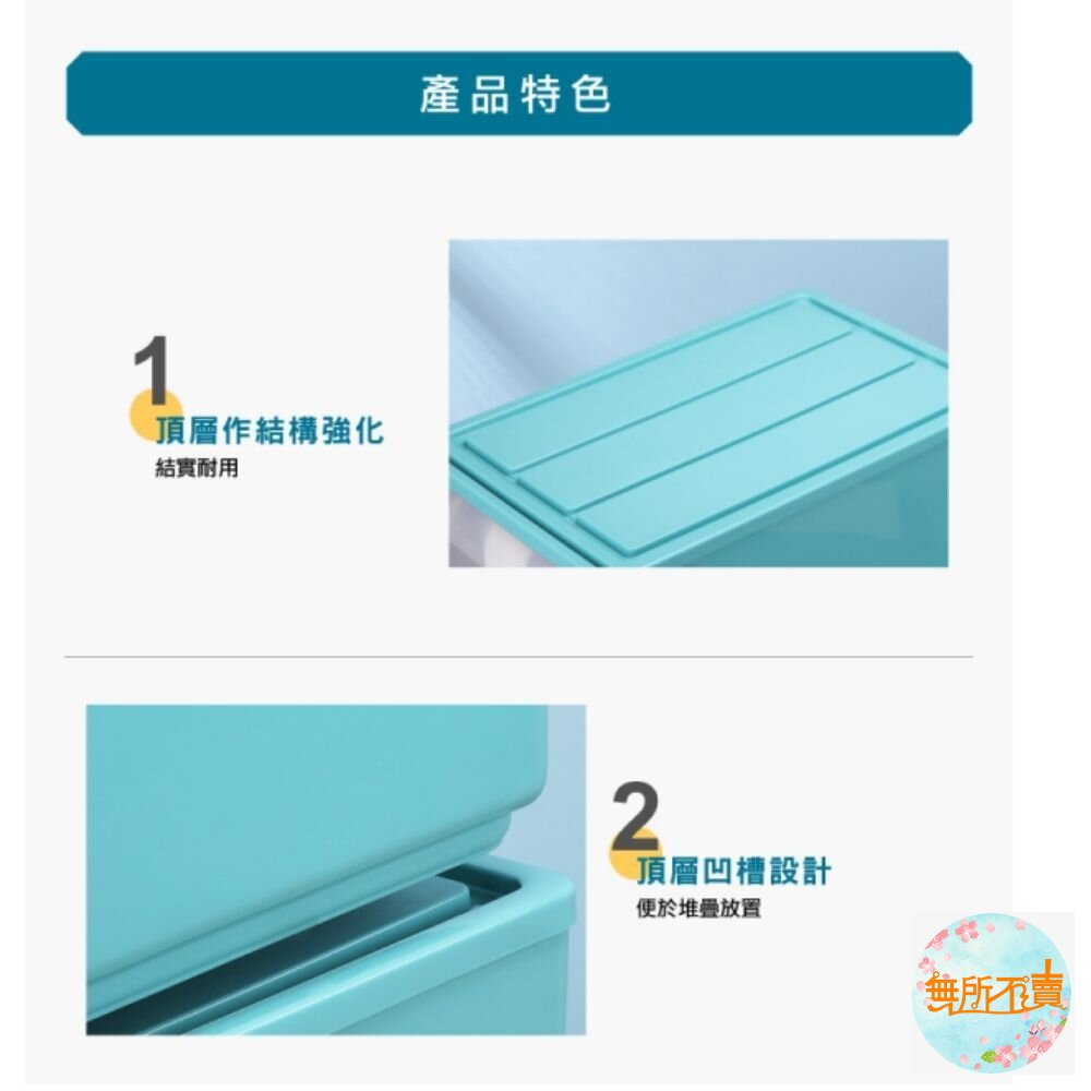 MIT抽屜整理箱K099 : 50L 單個 顏色隨機-圖片-4