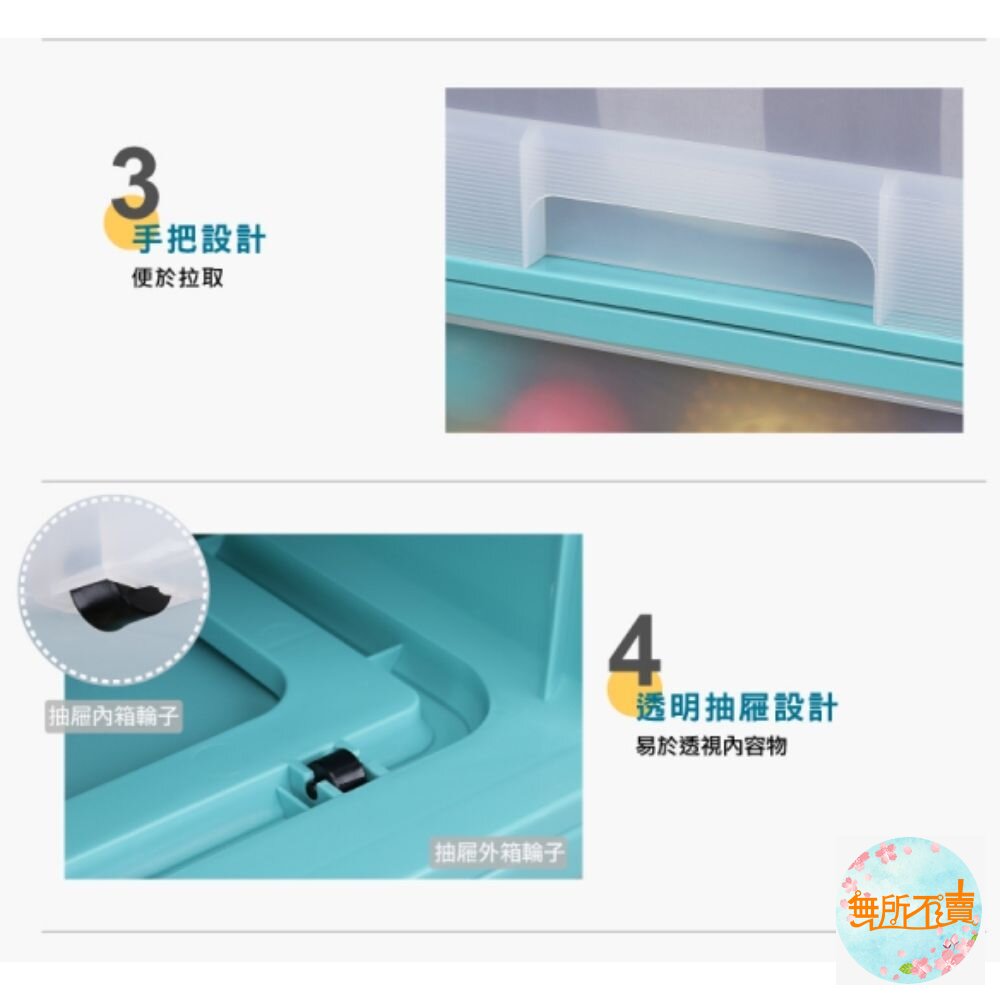 MIT抽屜整理箱K099 : 50L 單個 顏色隨機-圖片-5