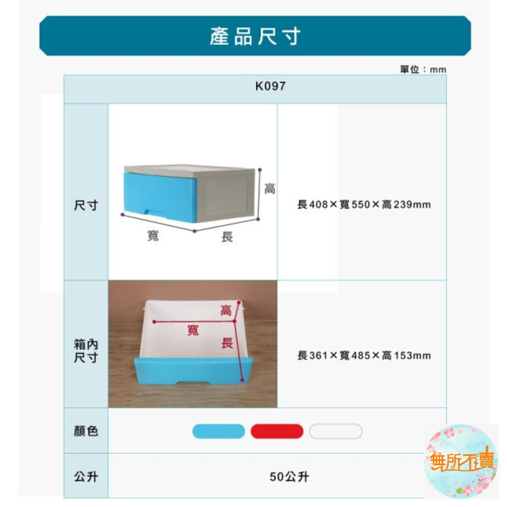 聯府 特大好運抽替整理箱 KS-811 單入28L-圖片-4