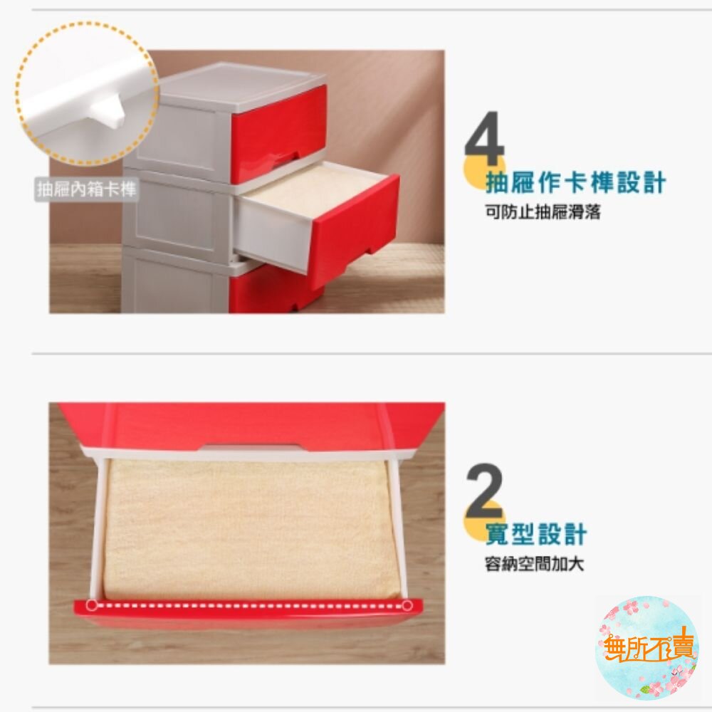 聯府 特大好運抽替整理箱 KS-811 單入28L-圖片-6