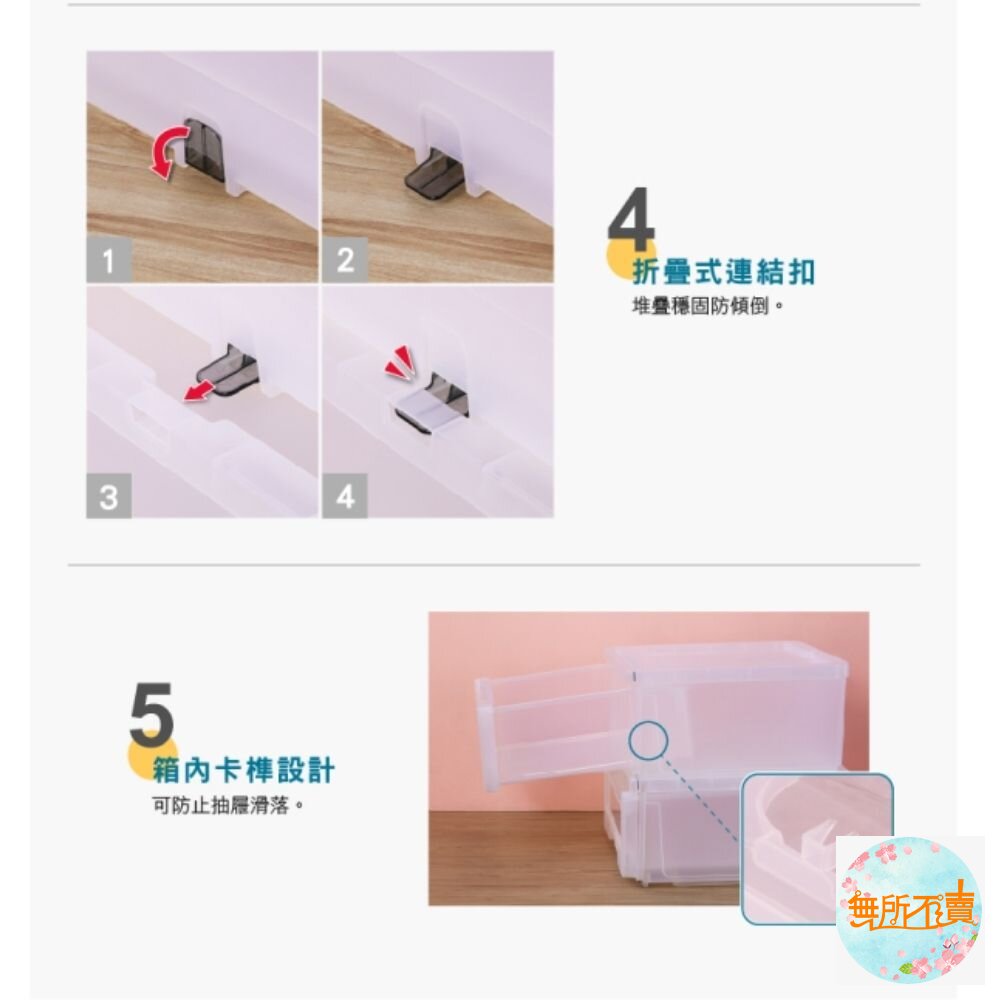 BEST600抽屜整理箱28.5L單入-圖片-2