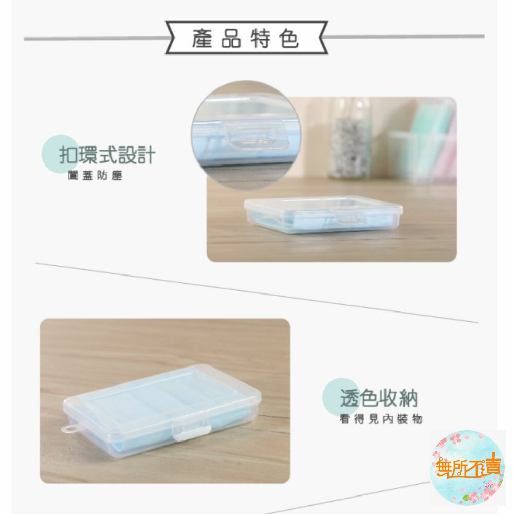 MIT攜帶式口罩盒&家用口罩收納盒:MA-100隨身口罩收納盒/MA-300安心口罩收納盒-圖片-1