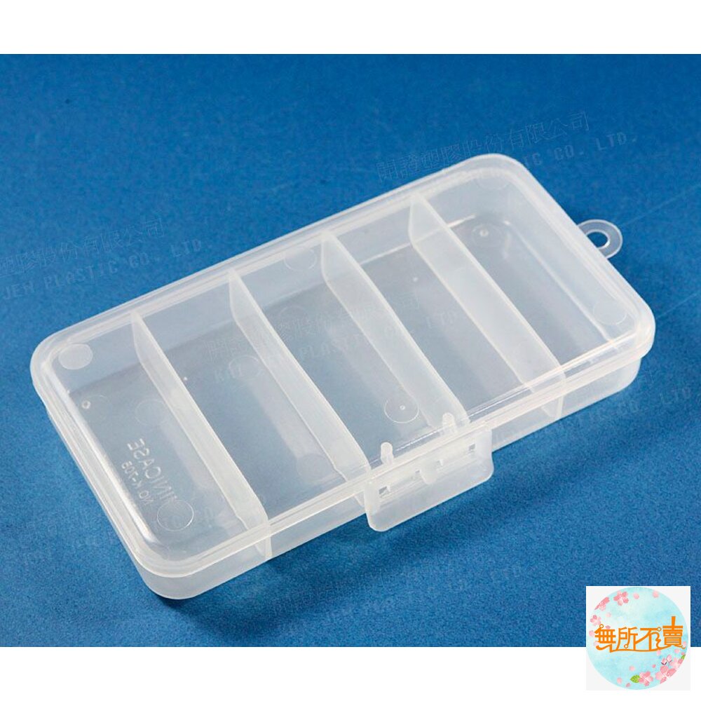 迷你收納盒 K705 小集合 封面照片