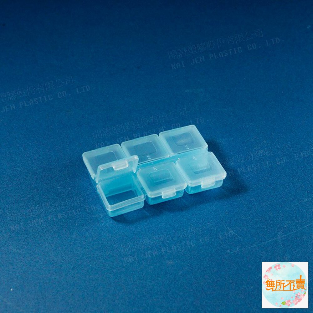 迷你收納盒 K802小集合(6格) 封面照片