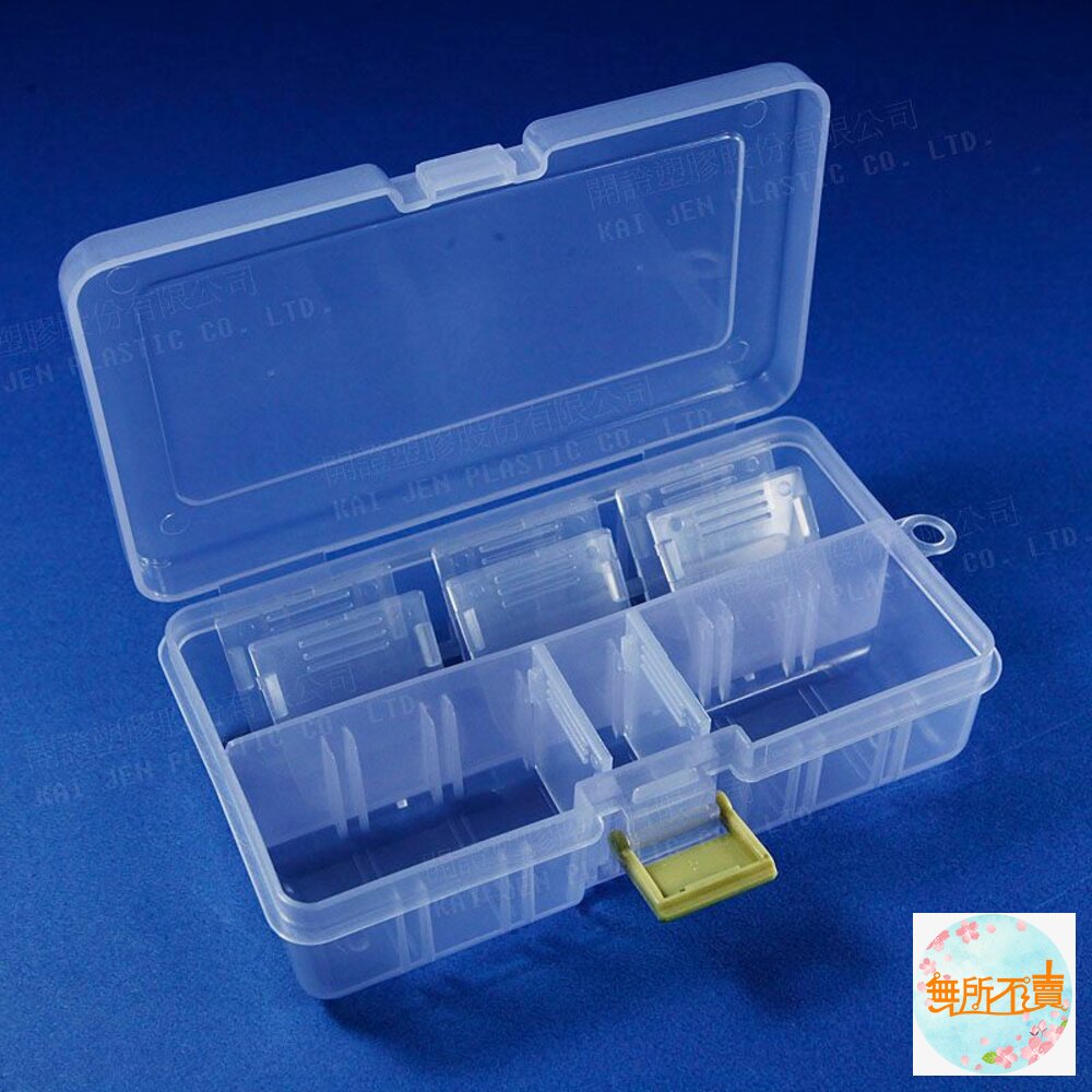迷你收納盒 K-821新扣式收納盒 封面照片