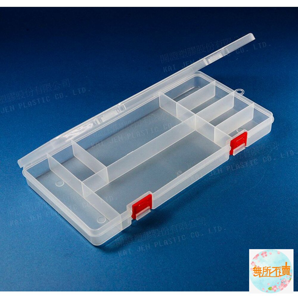 迷你收納盒 K826 小集合 新扣式收納盒 封面照片