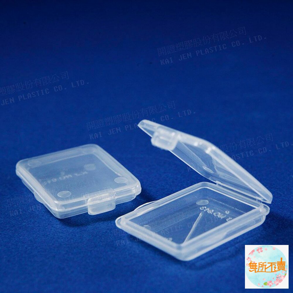 迷你收納盒 K-913 小集合4入 封面照片