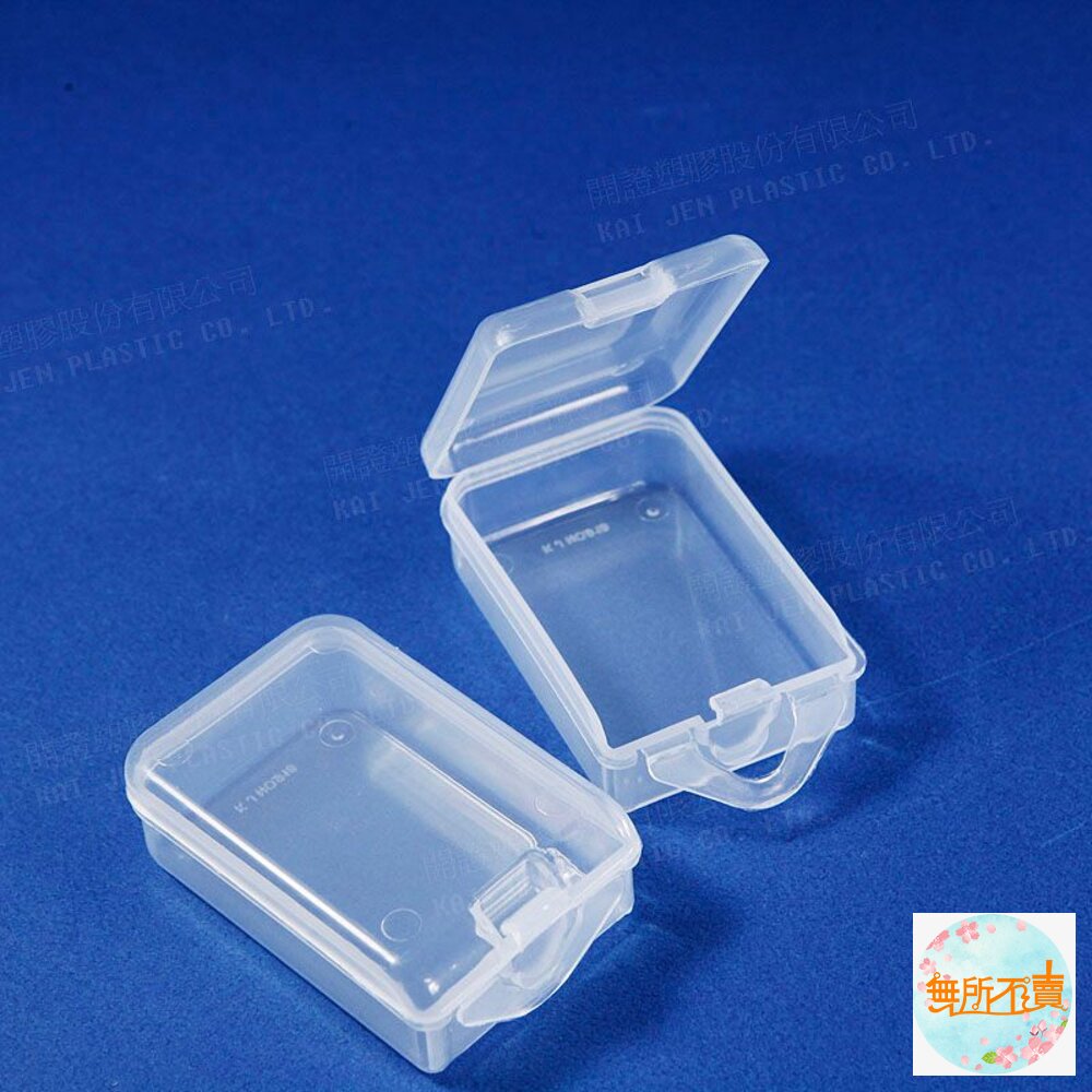 迷你收納盒 K918 小集合2入 封面照片