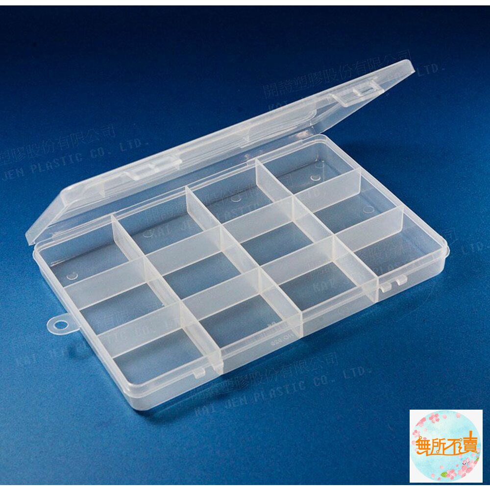 迷你收納盒 K-929 小集合 (12格) 封面照片