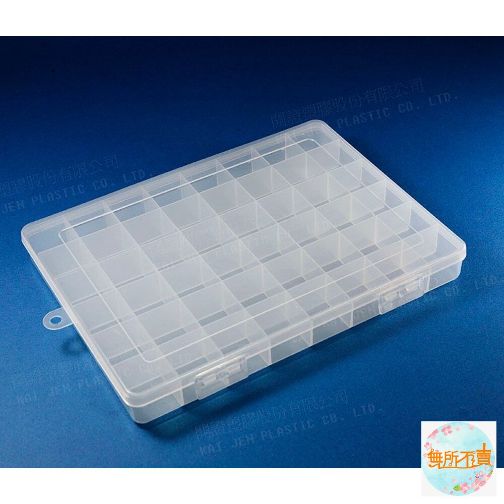 迷你收納盒 K-930 小集合 (48格) 分隔不可拆 串珠盒 收工藝品盒 藥盒 封面照片