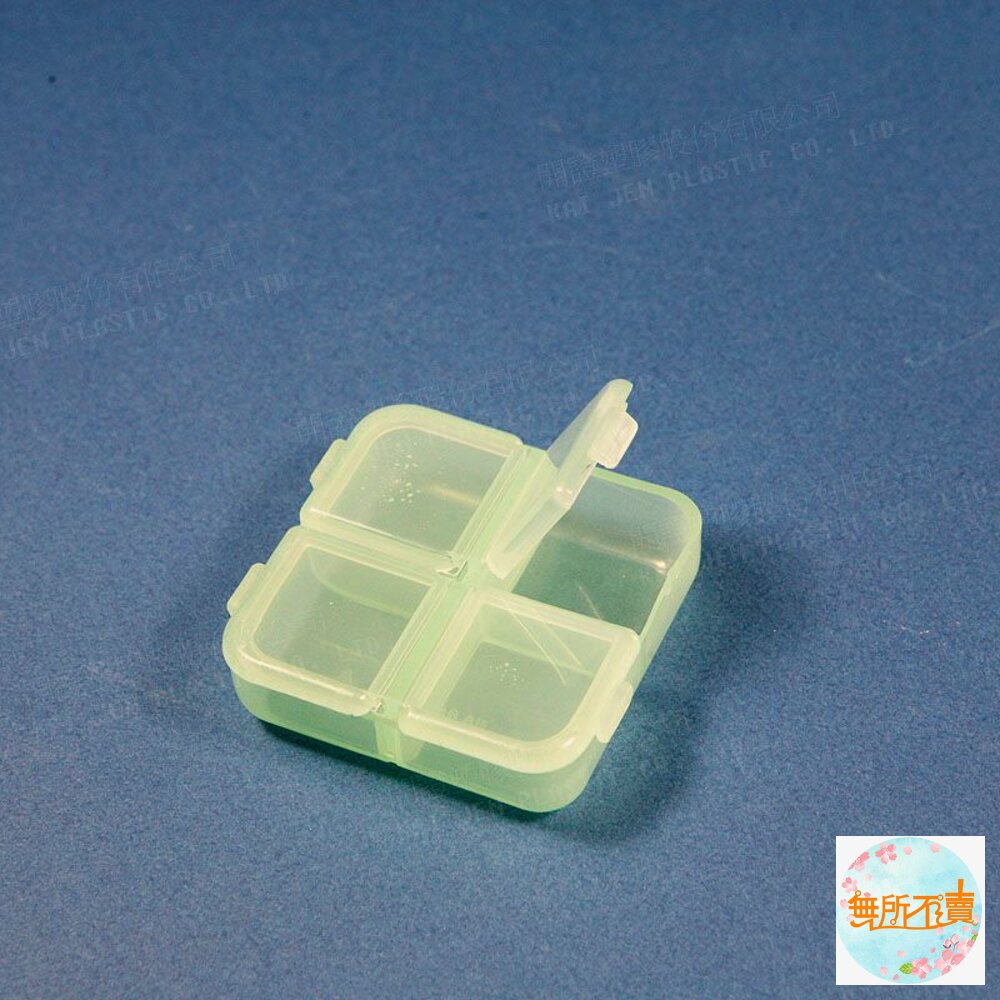 迷你收納盒 K-945 四格小集盒 封面照片