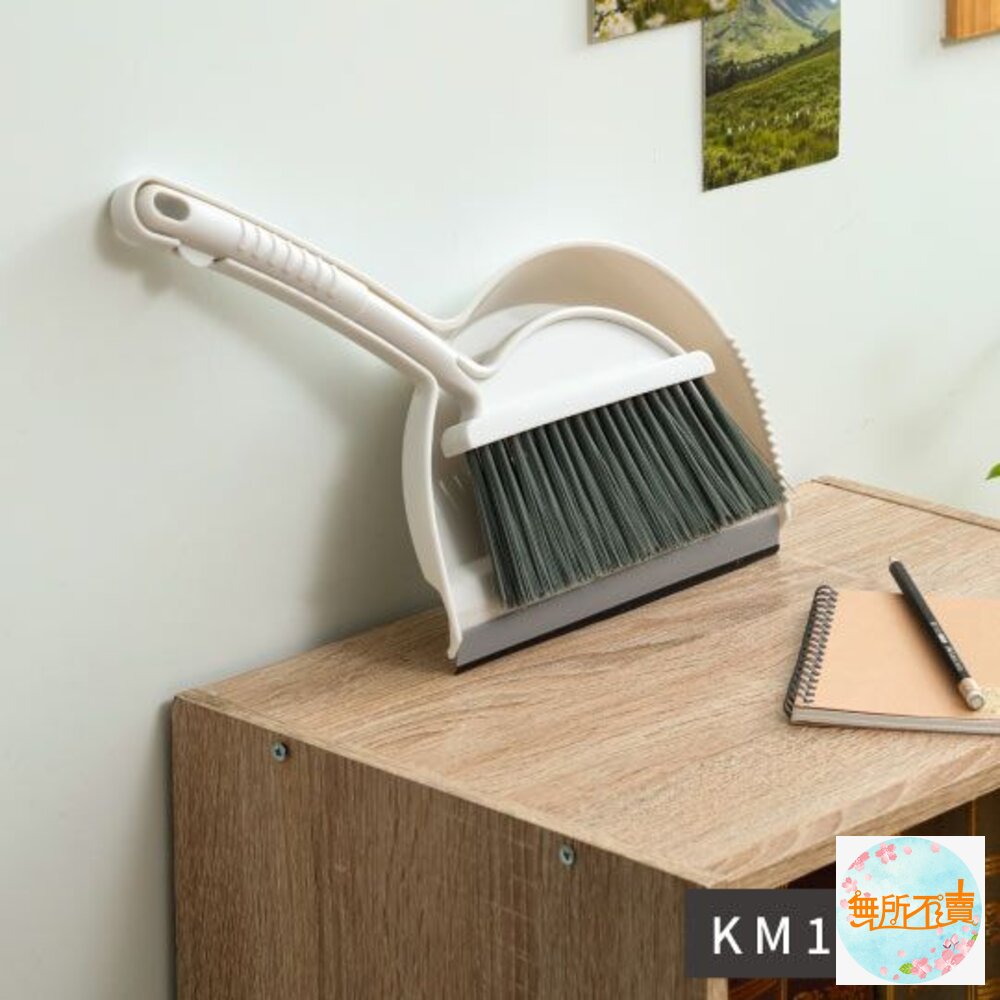 聯府 KM工作掃把組(長柄) KM1013 封面照片