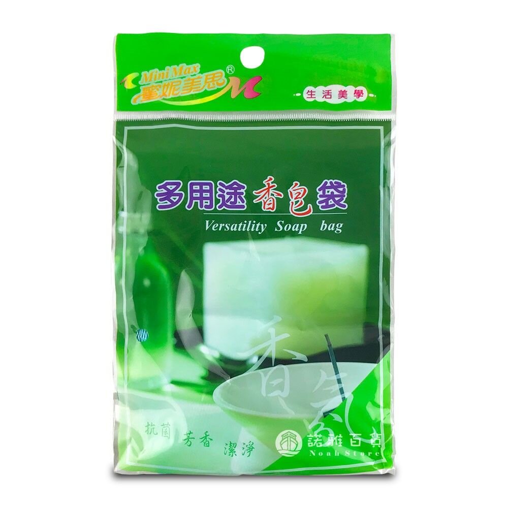 KS821-多用途香皂袋/肥皂網/起泡網(湊2個買就送肥皂)