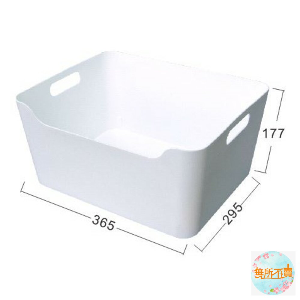 聯府 大比利整理收納盒 KY-636 封面照片