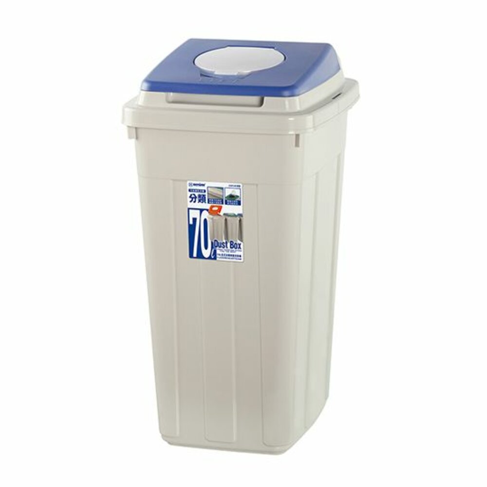 Keyway-CL70-聯府 日式分類附蓋桶 70L CL70