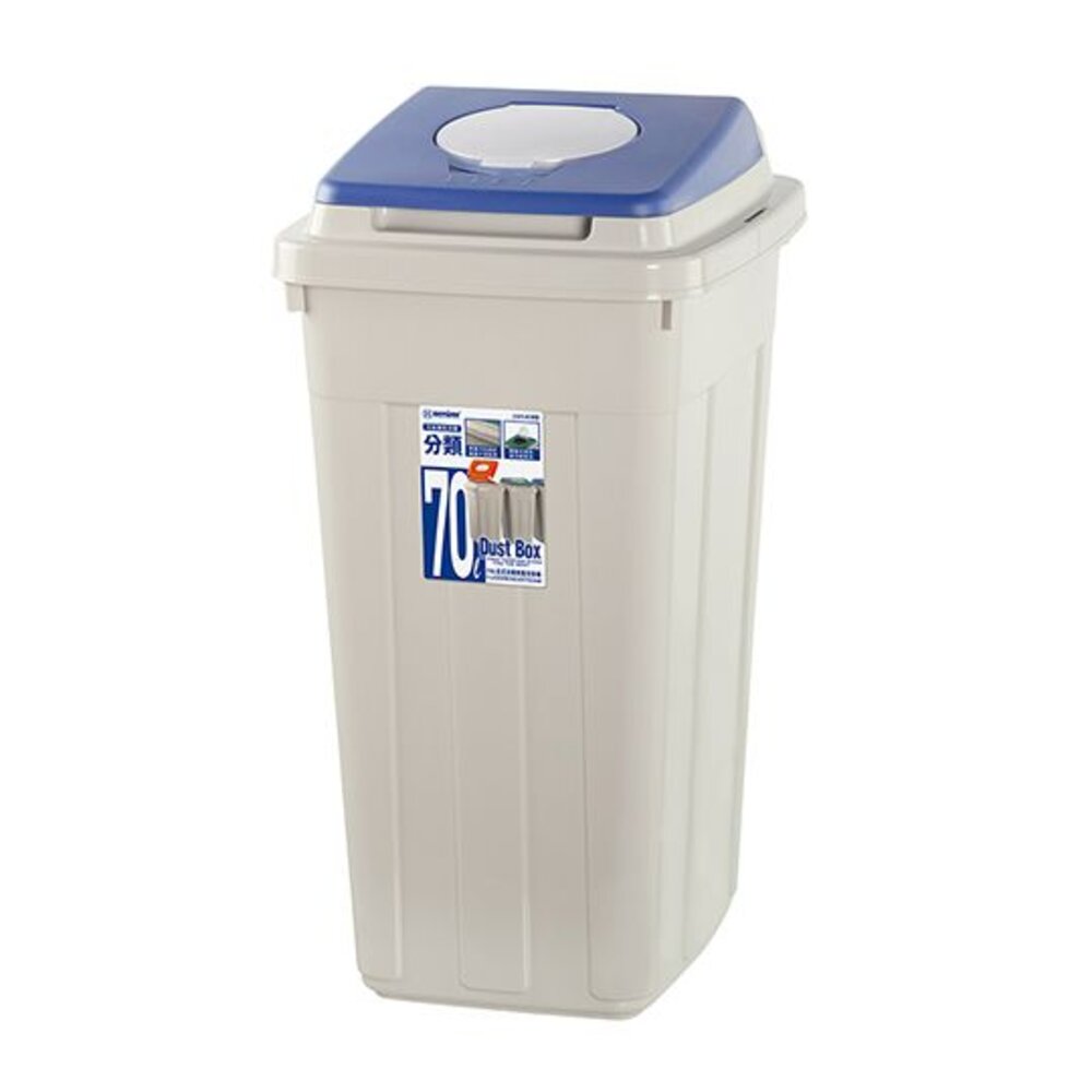 Keyway-CL70-聯府 日式分類附蓋桶 70L CL70