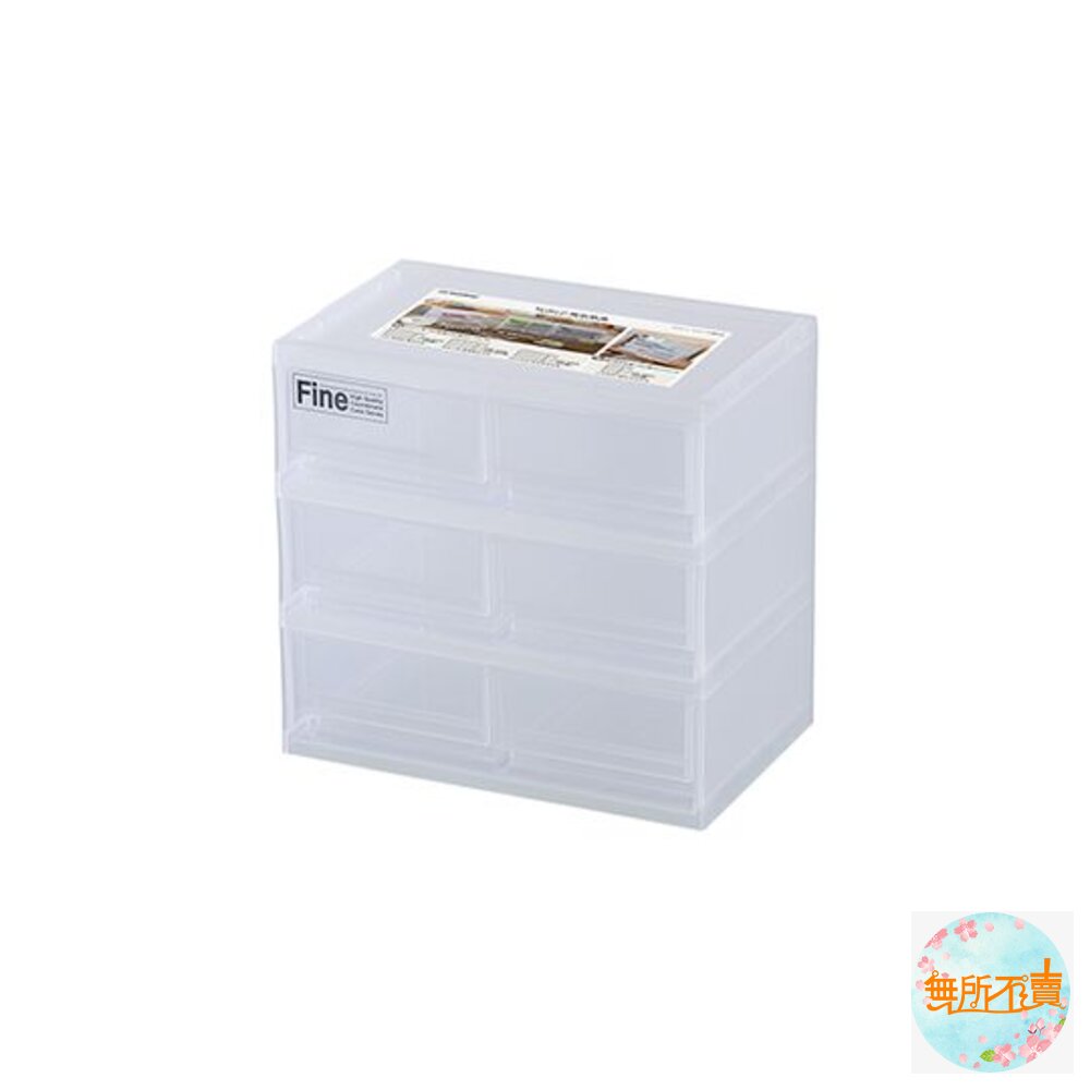 聯府 MINI三層盒(M)-6小抽 DM3006 封面照片