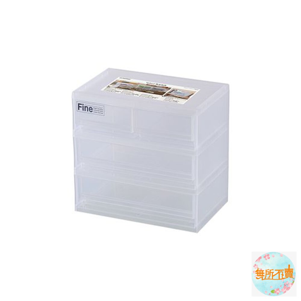 聯府 MINI三層盒(M)-2大抽2小抽 DM3202 封面照片