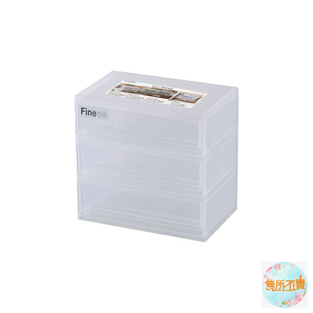 聯府MINI三層盒(M)-3大抽DM3300