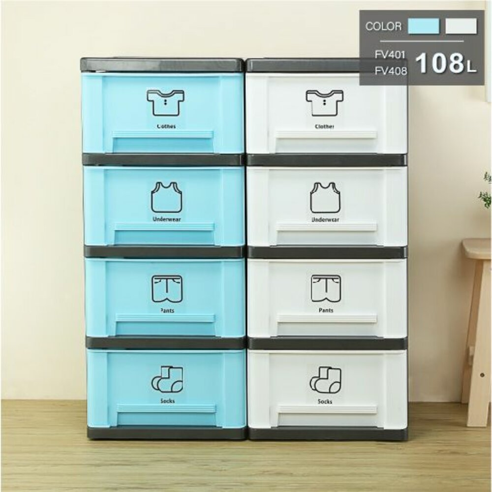 Keyway-FV-408-KEYWAY 亞士都附輪四層櫃108L