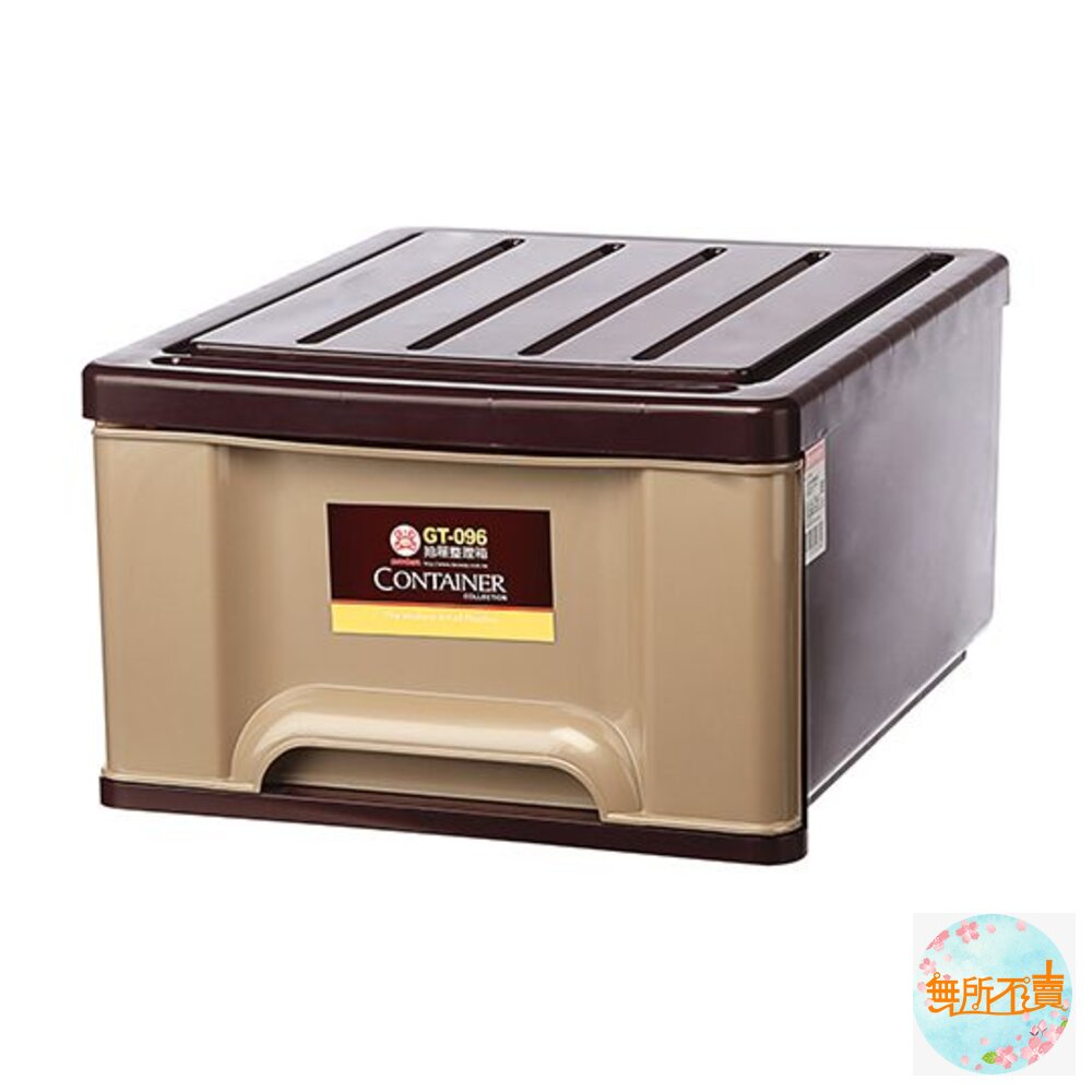 MITGT-092加州抽屜整理箱:9.6L單入