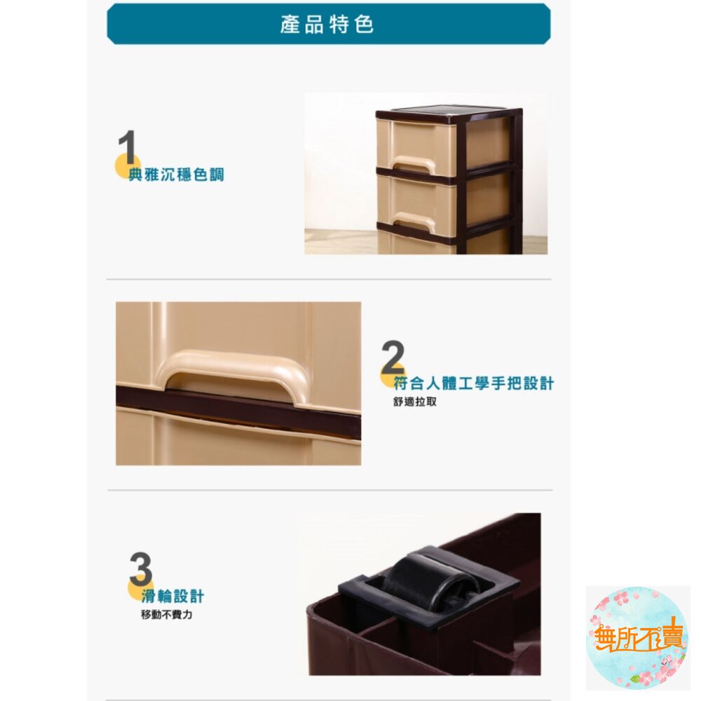 KEYWAY GT-5加州四層櫃附輪135L-圖片-2