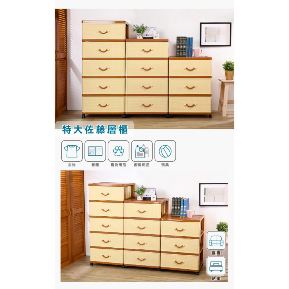 Keyway-JL-830-台灣製  聯府 KEYWAY特大寬型佐藤層櫃(附輪)