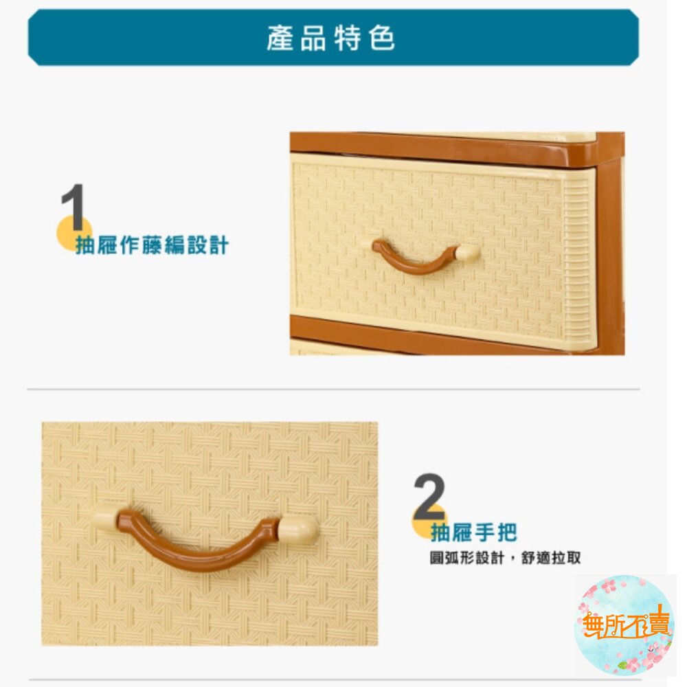 台灣製 聯府 KEYWAY特大寬型佐藤層櫃(附輪)-圖片-5
